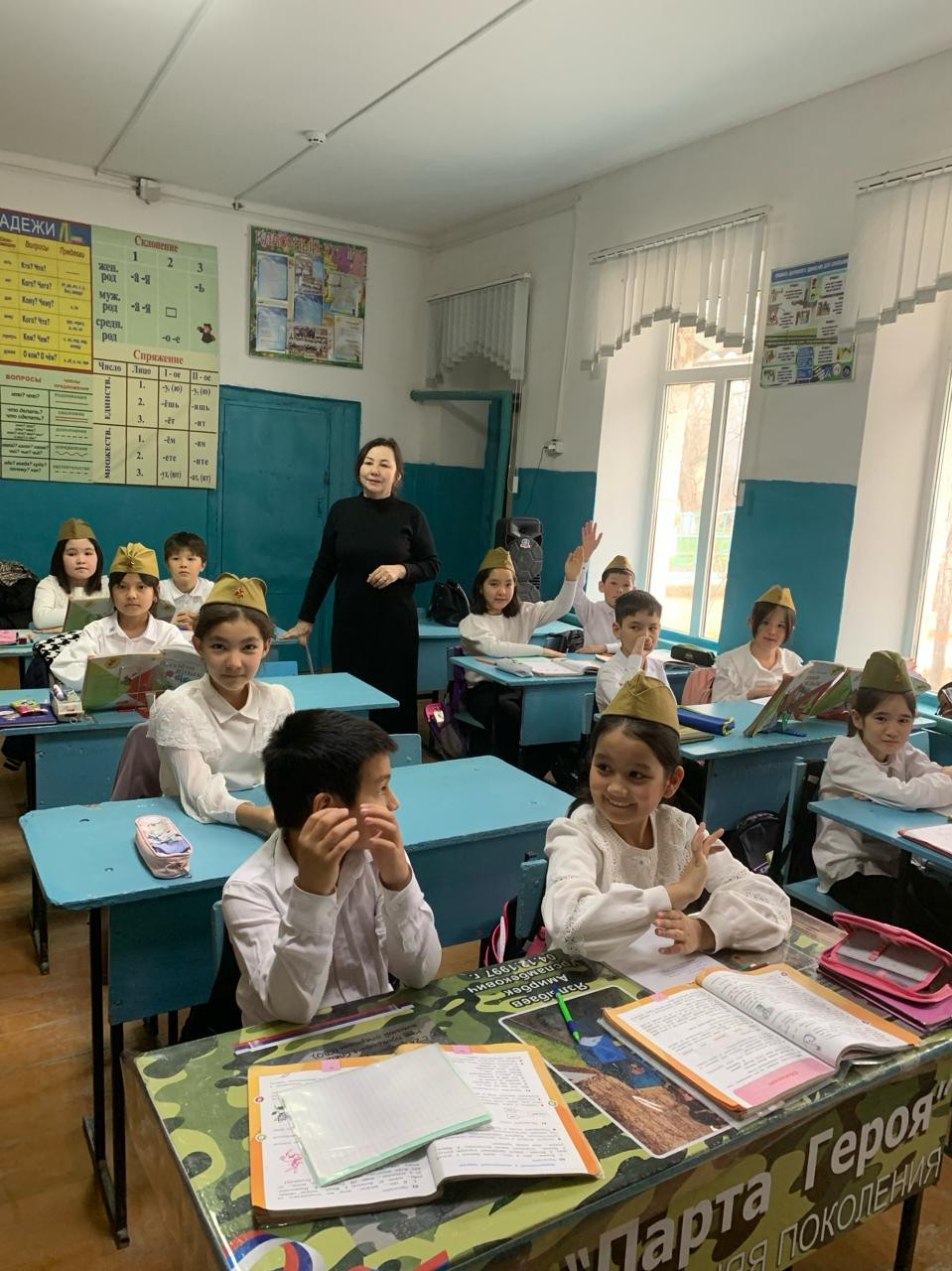 День защитника отечества